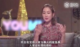 马苏和李小璐最新爆料,最新爆料揭露惊人内幕