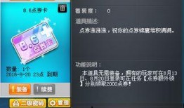 最新点劵车爆料,揭秘神秘性能与未来趋势