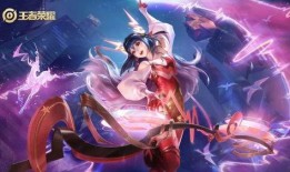 王者瑶瑶新皮肤爆料最新,仙子翩翩，梦幻降临