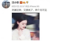 直播爆料娱乐圈的真的假的