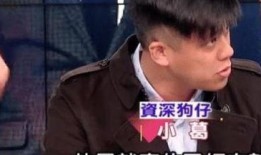 狗仔爆料汪小菲了吗视频,汪小菲视频内容大揭秘